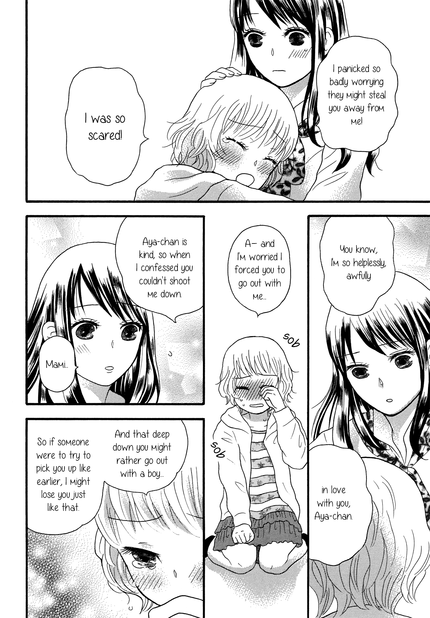 Torotoro Himeawase Chapter 1.2 page 14 - Chapter 1 v2 : Who's the Cute One?!