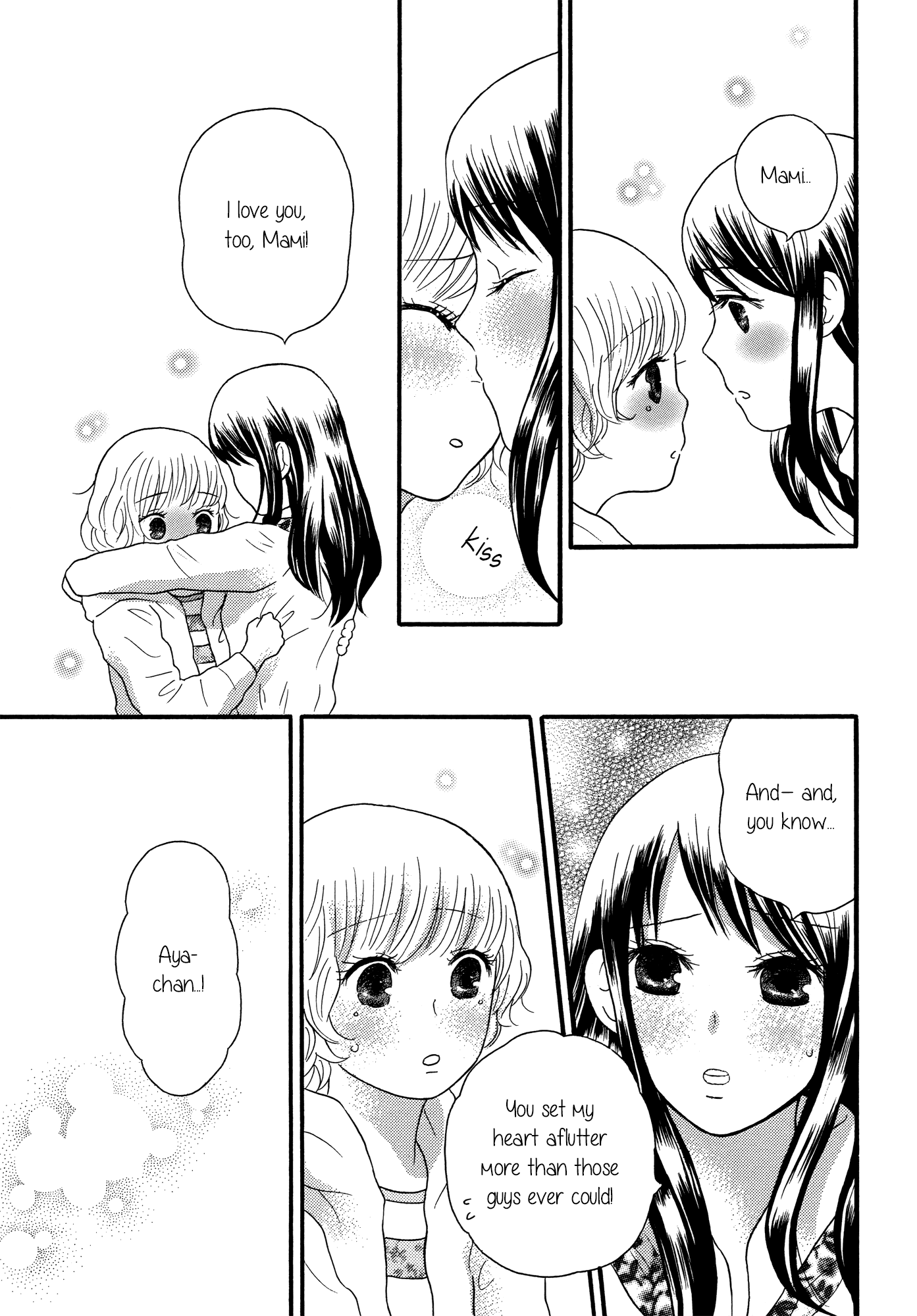 Torotoro Himeawase Chapter 1.2 page 15 - Chapter 1 v2 : Who's the Cute One?!