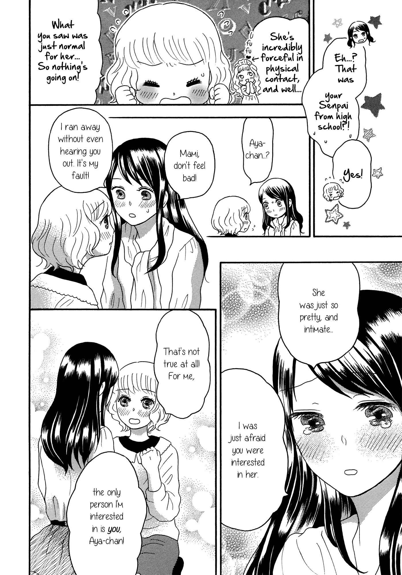 Torotoro Himeawase Chapter 2.2 page 10 - Chapter 2 v2 : Becoming One Even More