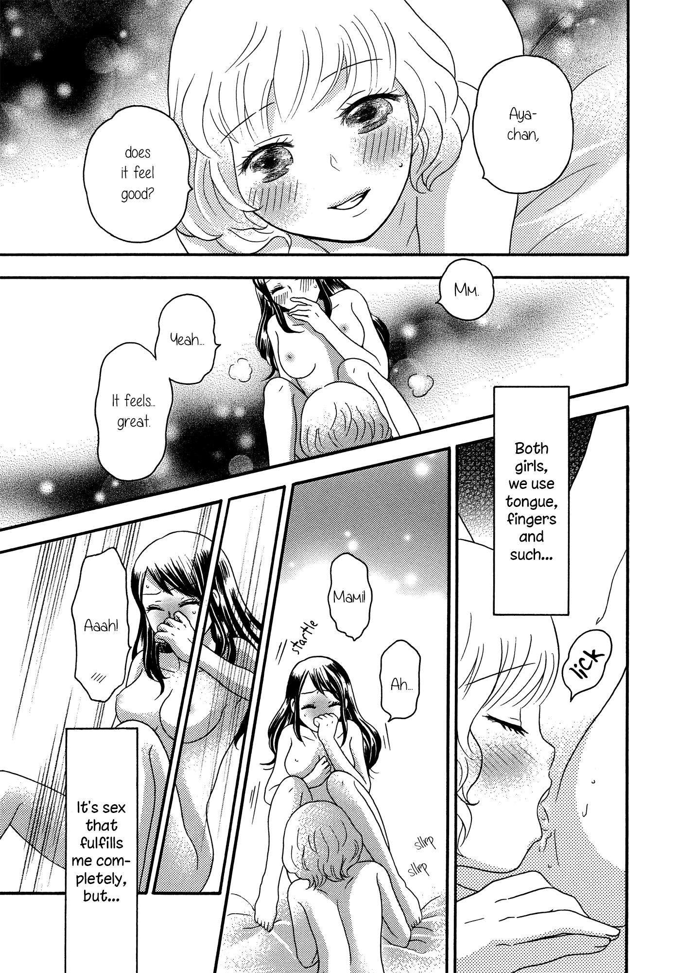 Torotoro Himeawase Chapter 2.2 page 3 - Chapter 2 v2 : Becoming One Even More