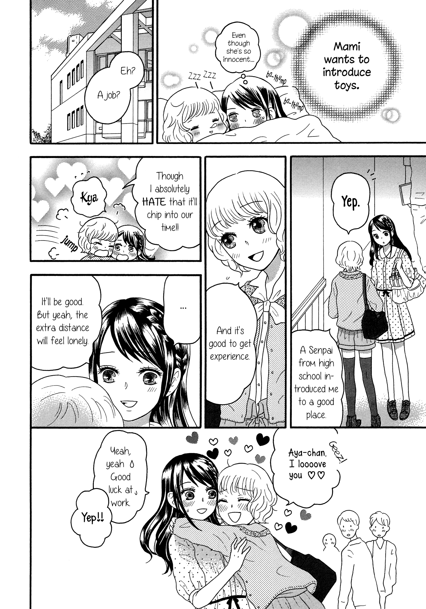 Torotoro Himeawase Chapter 2.2 page 4 - Chapter 2 v2 : Becoming One Even More