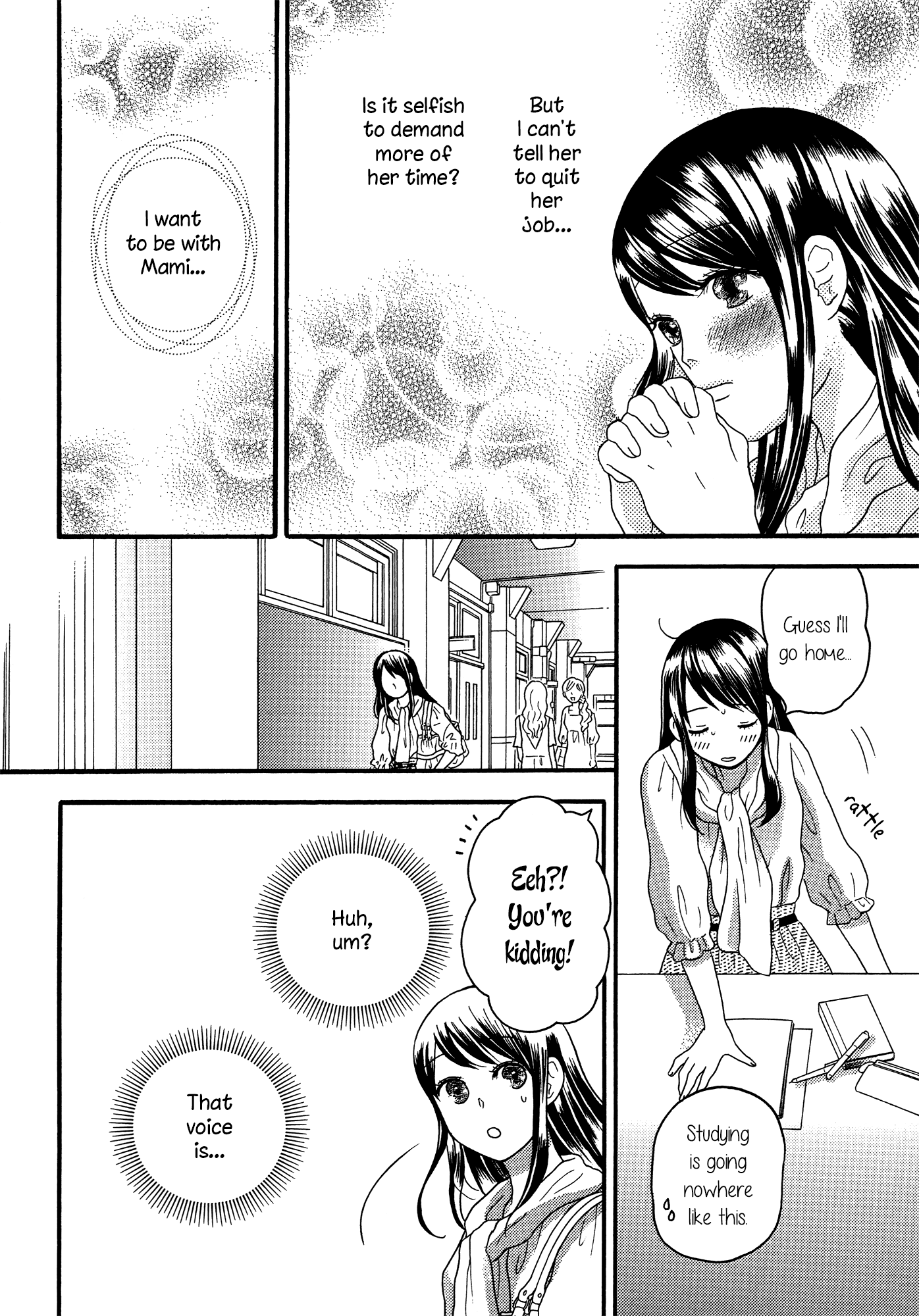 Torotoro Himeawase Chapter 2.2 page 6 - Chapter 2 v2 : Becoming One Even More