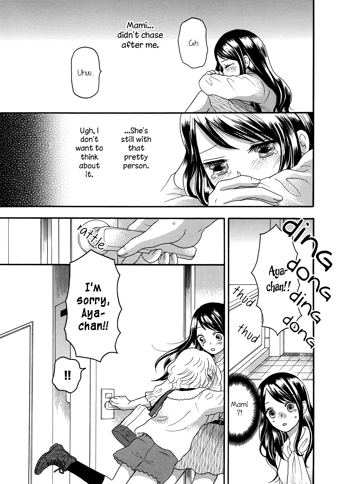 Torotoro Himeawase Chapter 2.2 page 9 - Chapter 2 v2 : Becoming One Even More