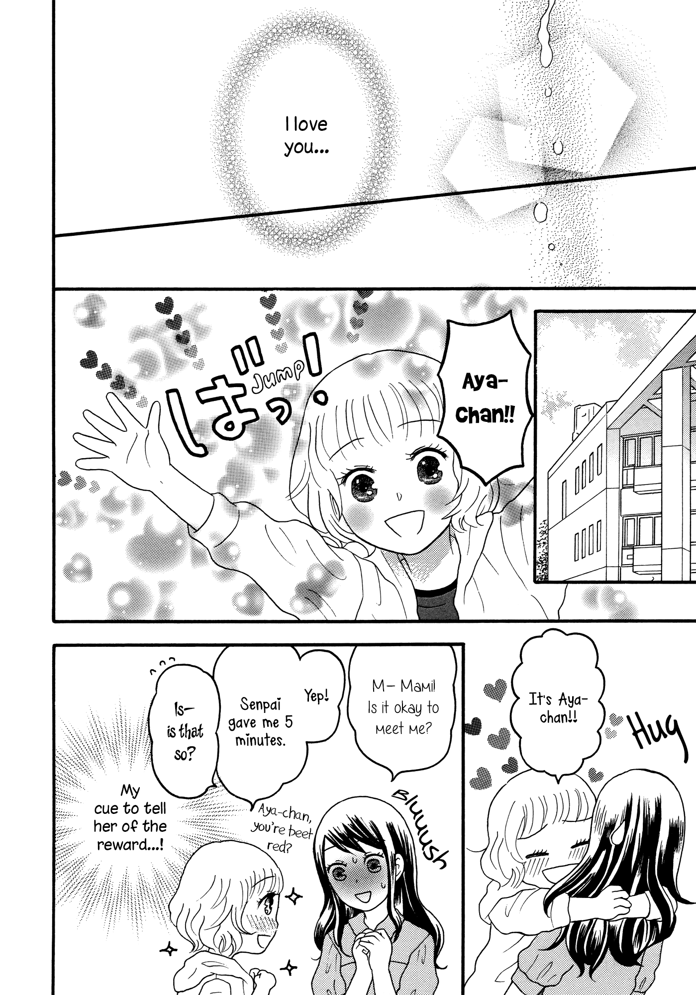 Torotoro Himeawase Chapter 3.2 page 10 - Chapter 3 v2 : Reward of Love