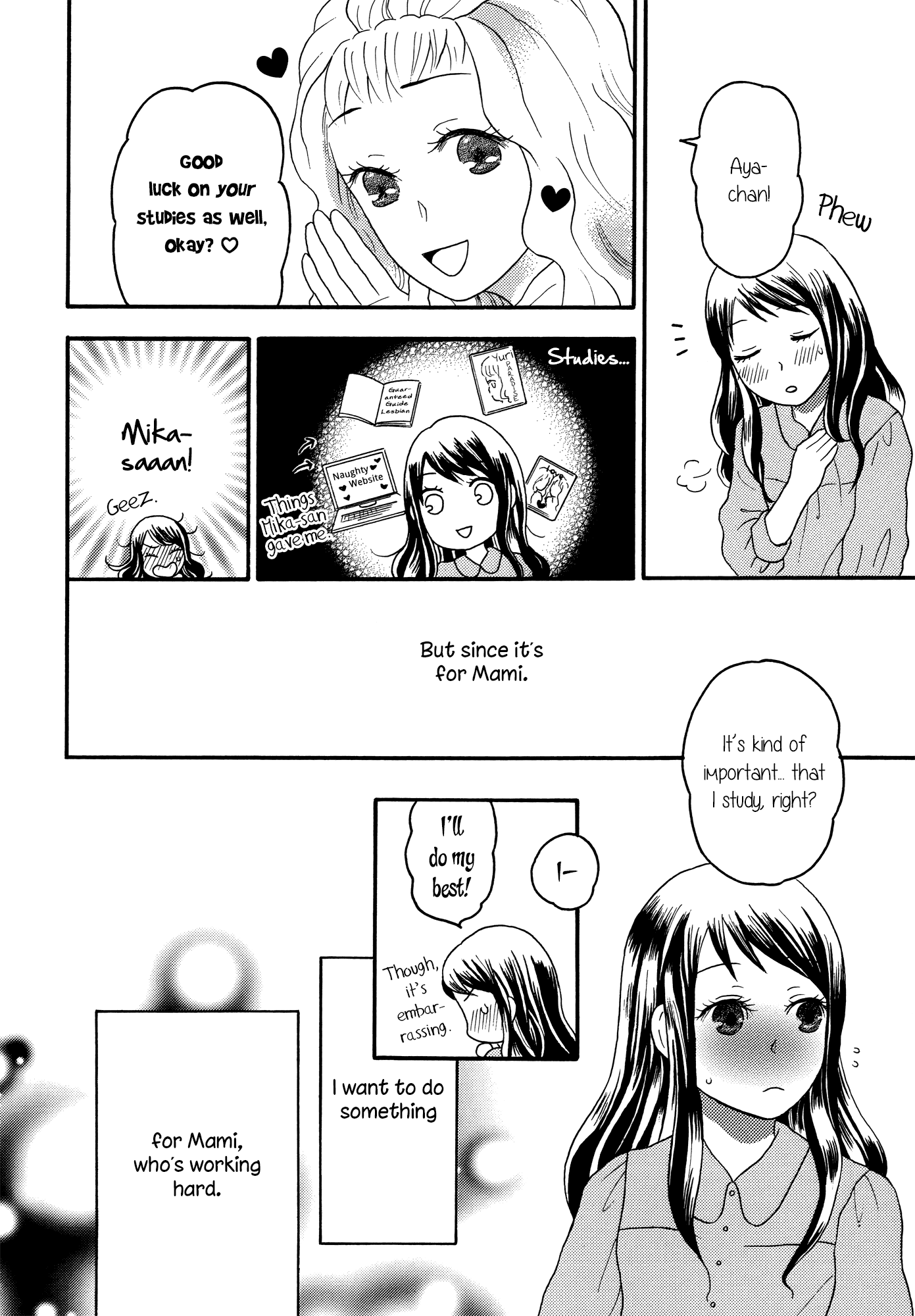 Torotoro Himeawase Chapter 3.2 page 12 - Chapter 3 v2 : Reward of Love
