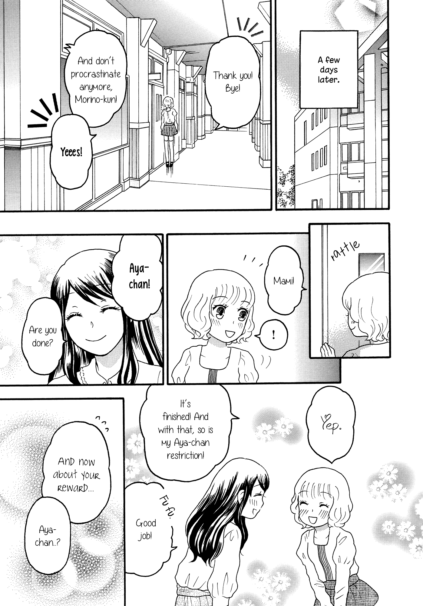 Torotoro Himeawase Chapter 3.2 page 13 - Chapter 3 v2 : Reward of Love