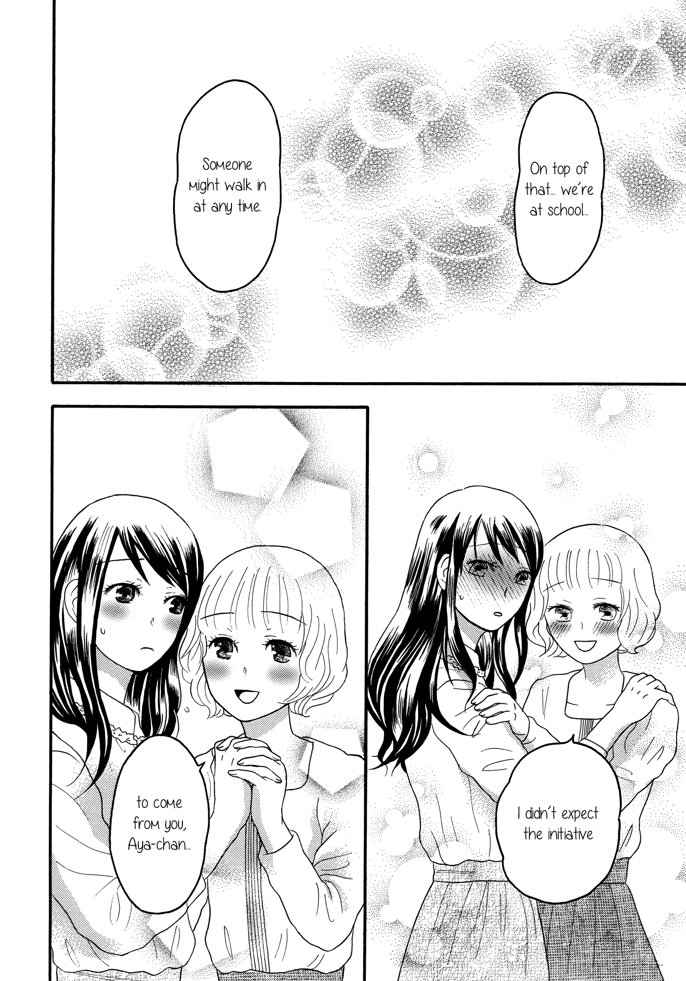 Torotoro Himeawase Chapter 3.2 page 16 - Chapter 3 v2 : Reward of Love