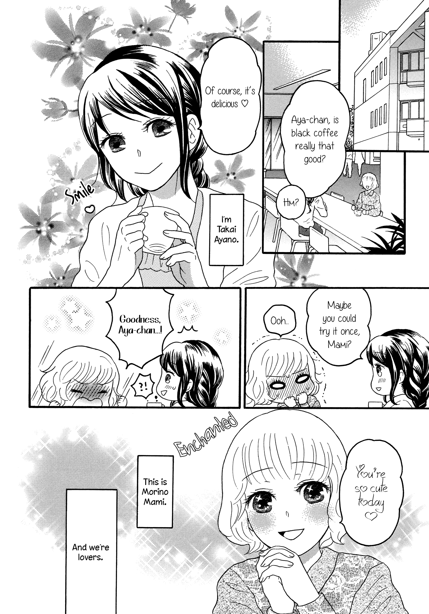 Torotoro Himeawase Chapter 3.2 page 2 - Chapter 3 v2 : Reward of Love