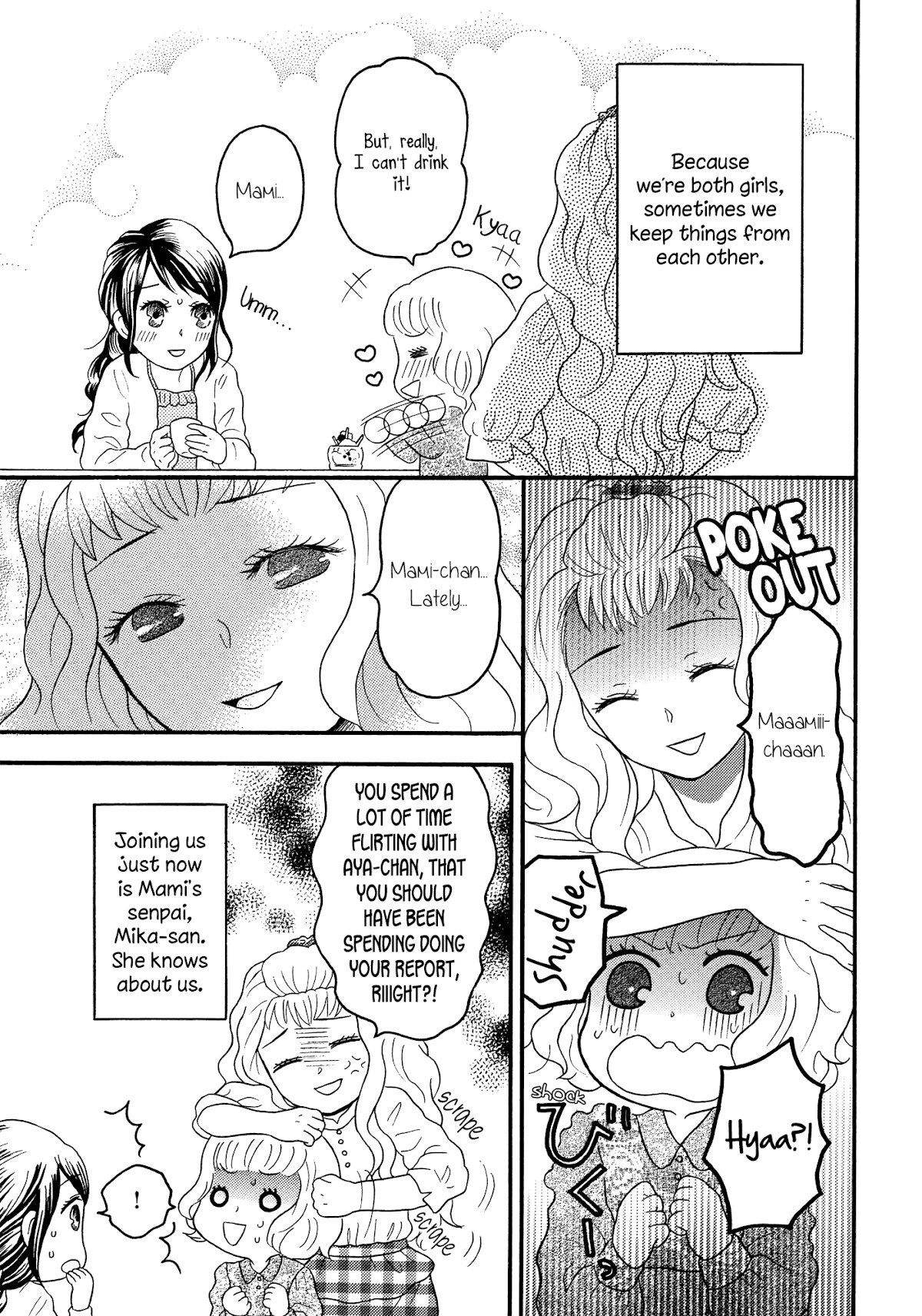Torotoro Himeawase Chapter 3.2 page 3 - Chapter 3 v2 : Reward of Love