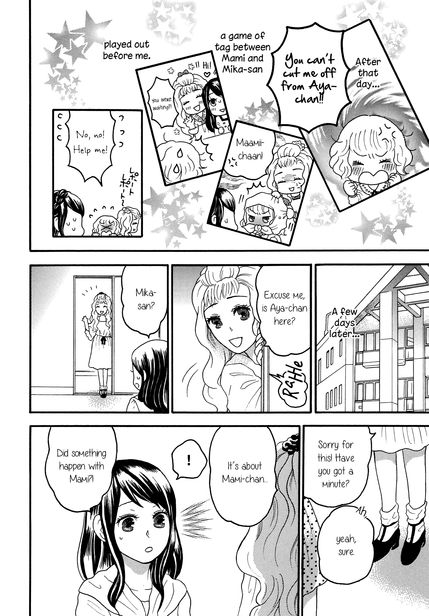 Torotoro Himeawase Chapter 3.2 page 6 - Chapter 3 v2 : Reward of Love