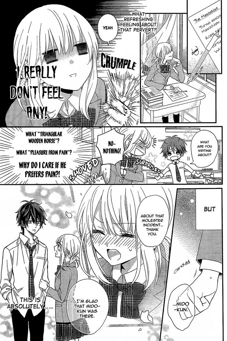 Tosaku no Honey Chapter 1 page 12 - Chapter 1