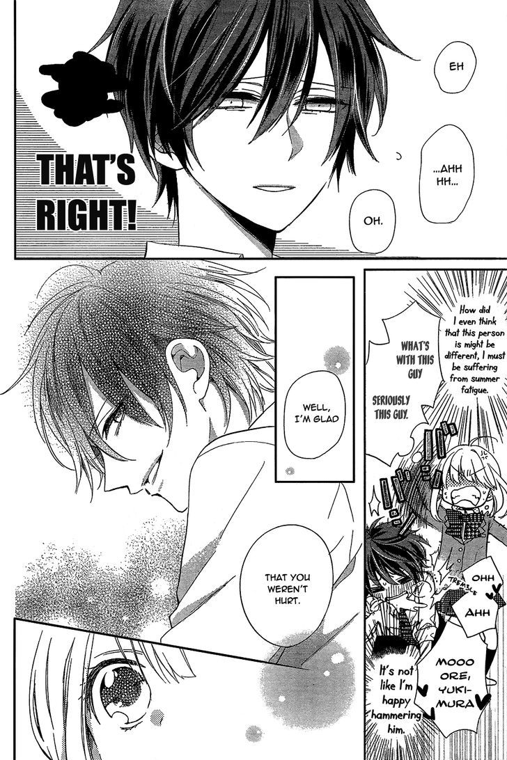 Tosaku no Honey Chapter 1 page 13 - Chapter 1