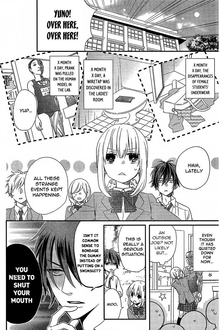 Tosaku no Honey Chapter 1 page 15 - Chapter 1