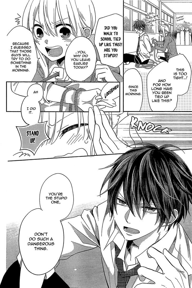 Tosaku no Honey Chapter 1 page 33 - Chapter 1