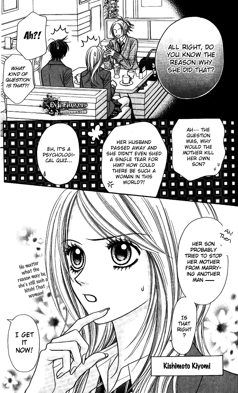 Toshi Densetsu Chapter 1 page 11 - Chapter 1: Resurrected Killing Ghost