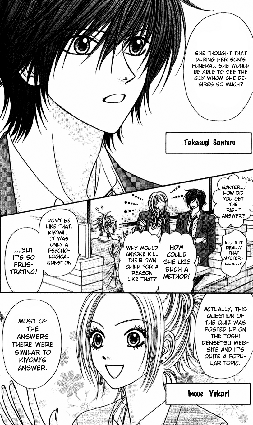 Toshi Densetsu Chapter 1 page 12 - Chapter 1: Resurrected Killing Ghost
