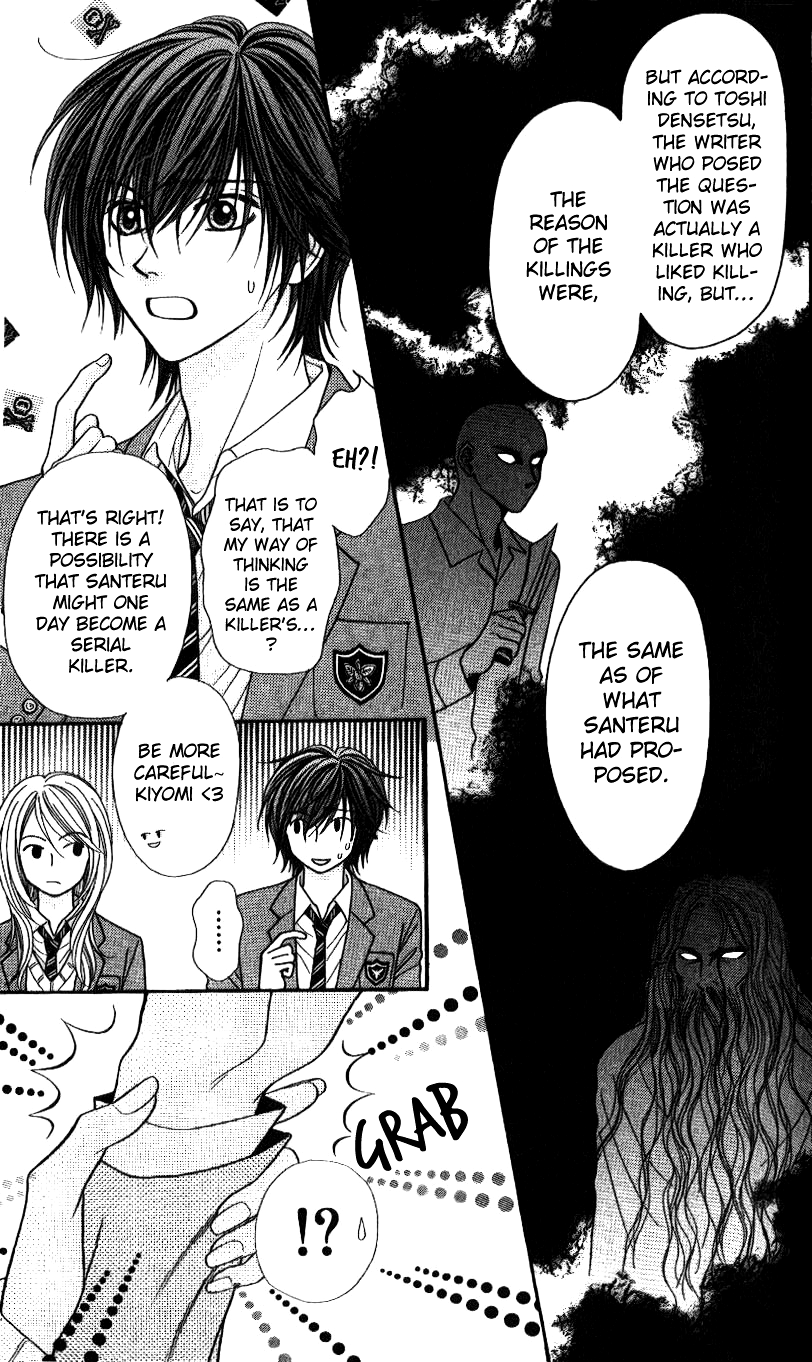 Toshi Densetsu Chapter 1 page 13 - Chapter 1: Resurrected Killing Ghost