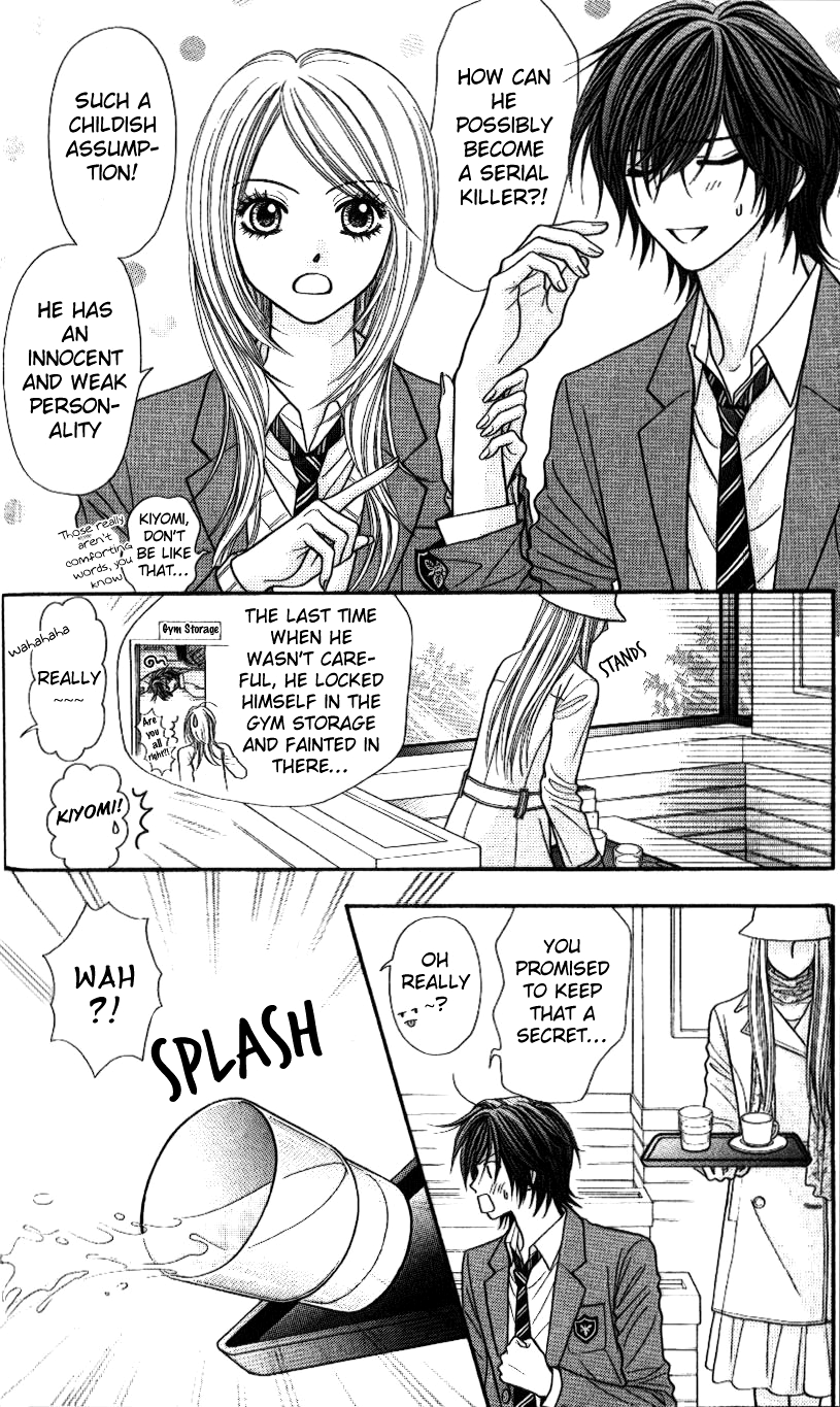 Toshi Densetsu Chapter 1 page 14 - Chapter 1: Resurrected Killing Ghost