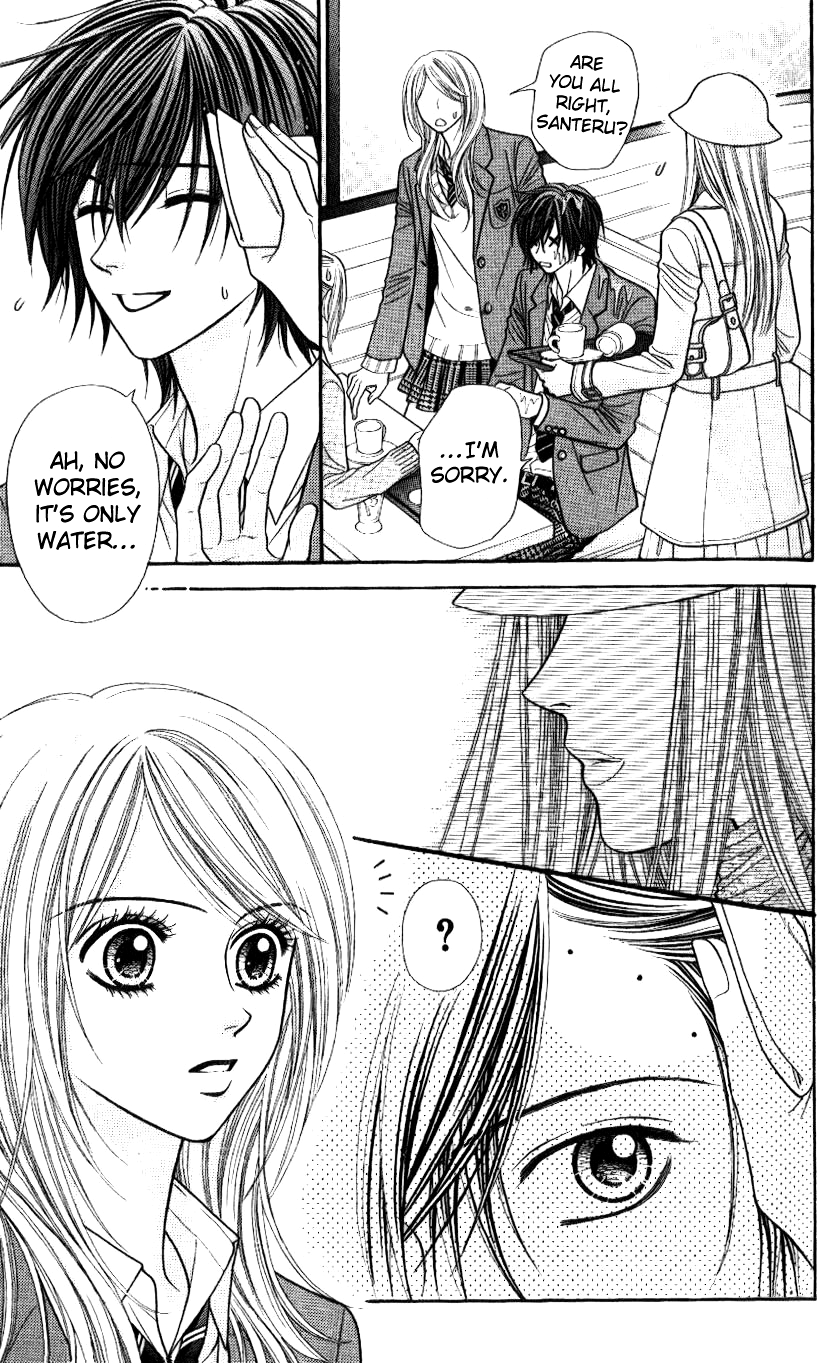 Toshi Densetsu Chapter 1 page 15 - Chapter 1: Resurrected Killing Ghost