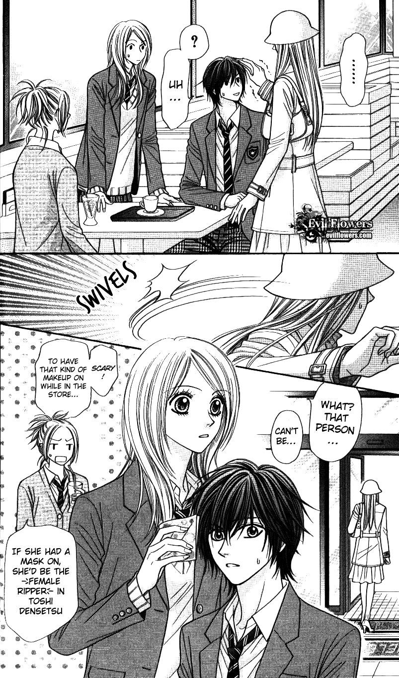Toshi Densetsu Chapter 1 page 16 - Chapter 1: Resurrected Killing Ghost
