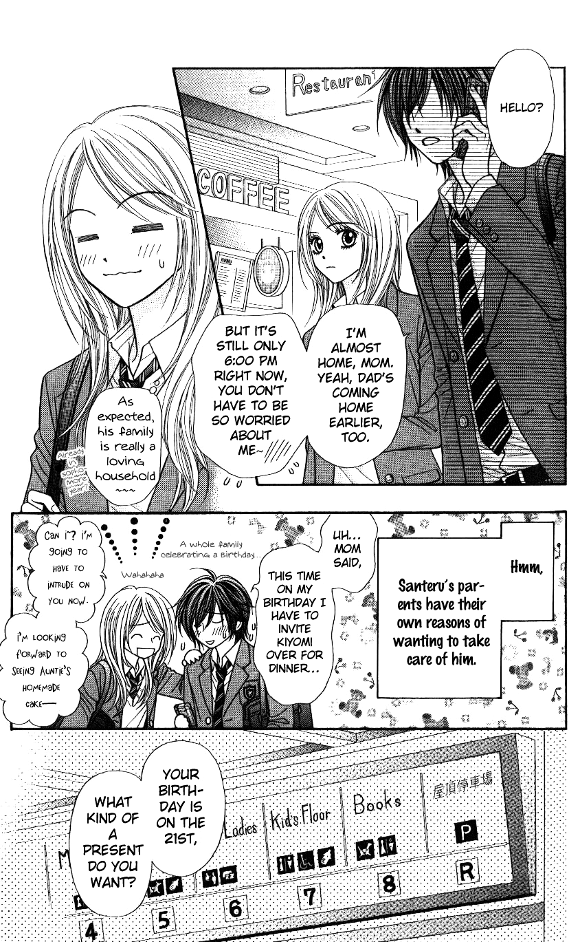 Toshi Densetsu Chapter 1 page 19 - Chapter 1: Resurrected Killing Ghost