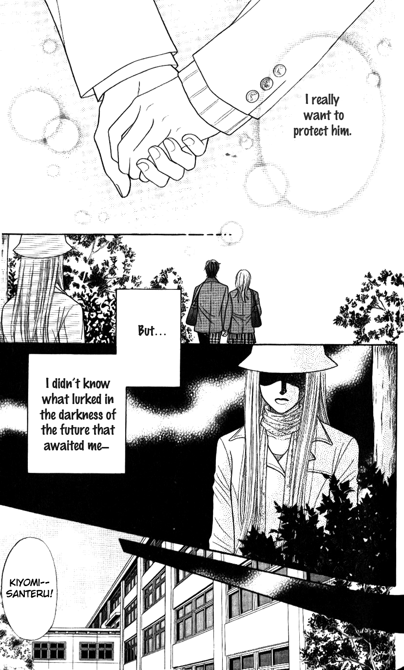 Toshi Densetsu Chapter 1 page 27 - Chapter 1: Resurrected Killing Ghost