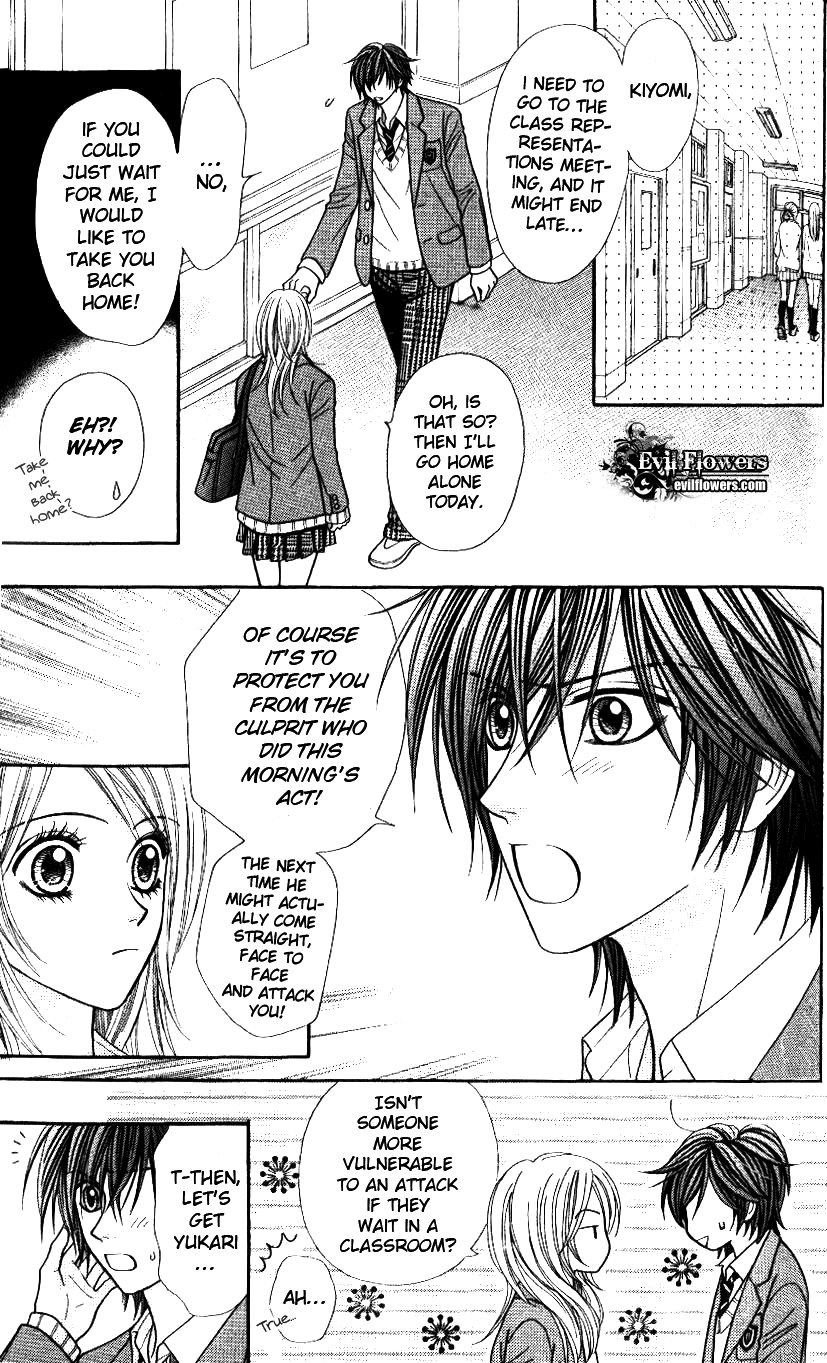 Toshi Densetsu Chapter 1 page 31 - Chapter 1: Resurrected Killing Ghost