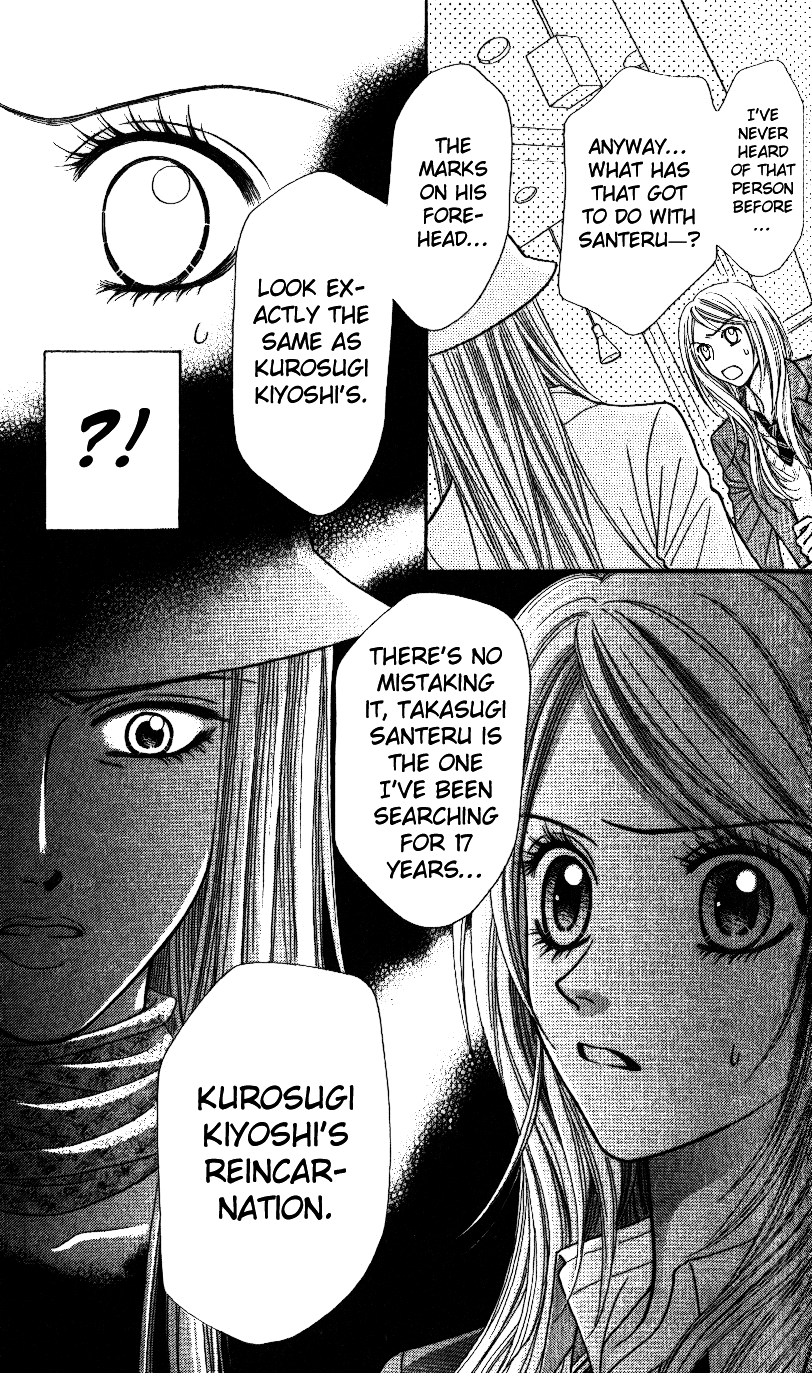 Toshi Densetsu Chapter 1 page 39 - Chapter 1: Resurrected Killing Ghost