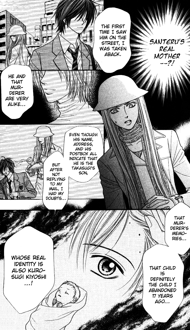 Toshi Densetsu Chapter 1 page 40 - Chapter 1: Resurrected Killing Ghost