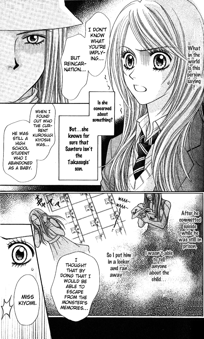 Toshi Densetsu Chapter 1 page 41 - Chapter 1: Resurrected Killing Ghost