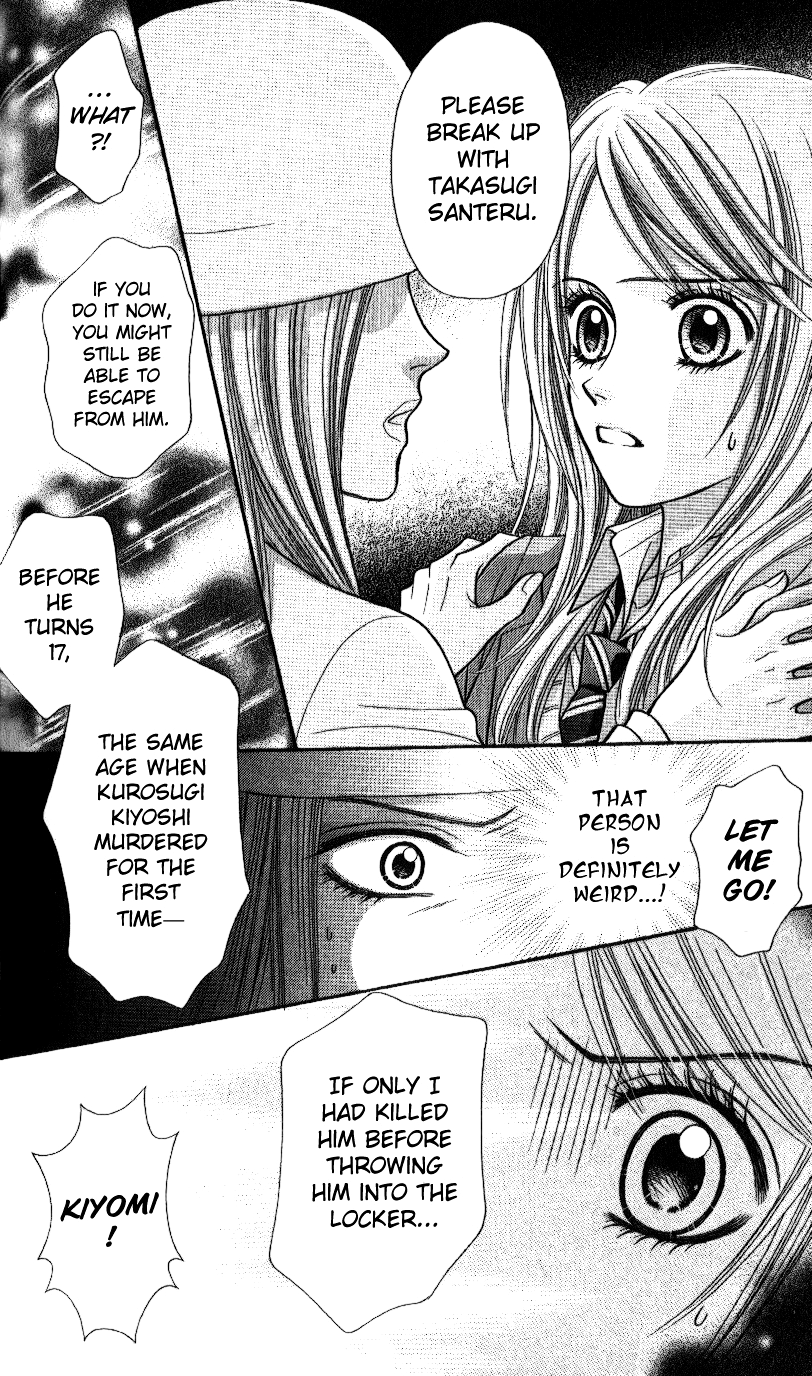 Toshi Densetsu Chapter 1 page 42 - Chapter 1: Resurrected Killing Ghost