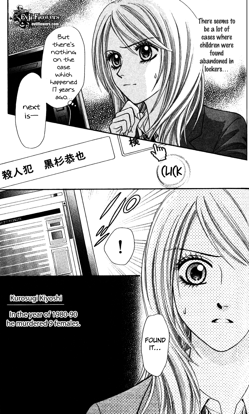 Toshi Densetsu Chapter 1 page 47 - Chapter 1: Resurrected Killing Ghost
