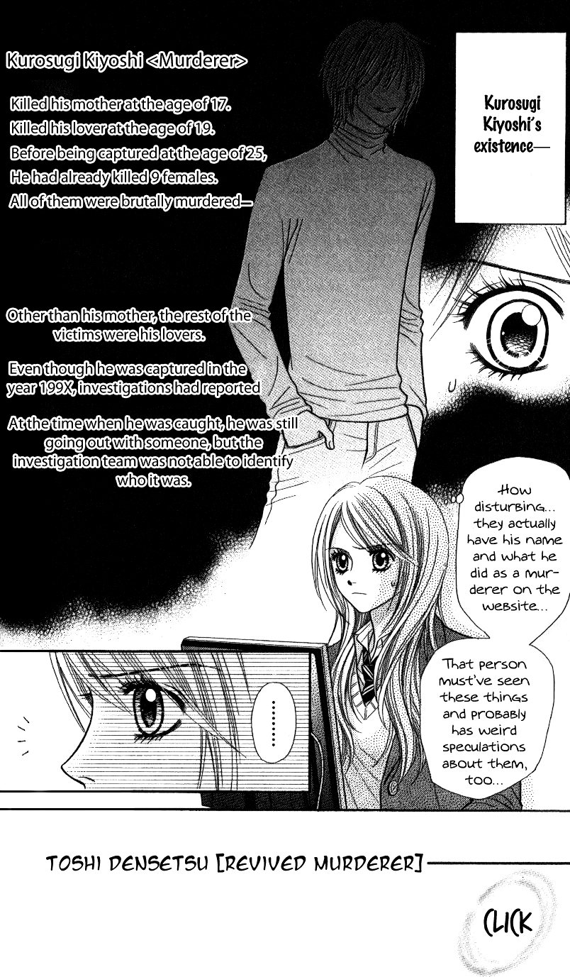 Toshi Densetsu Chapter 1 page 48 - Chapter 1: Resurrected Killing Ghost