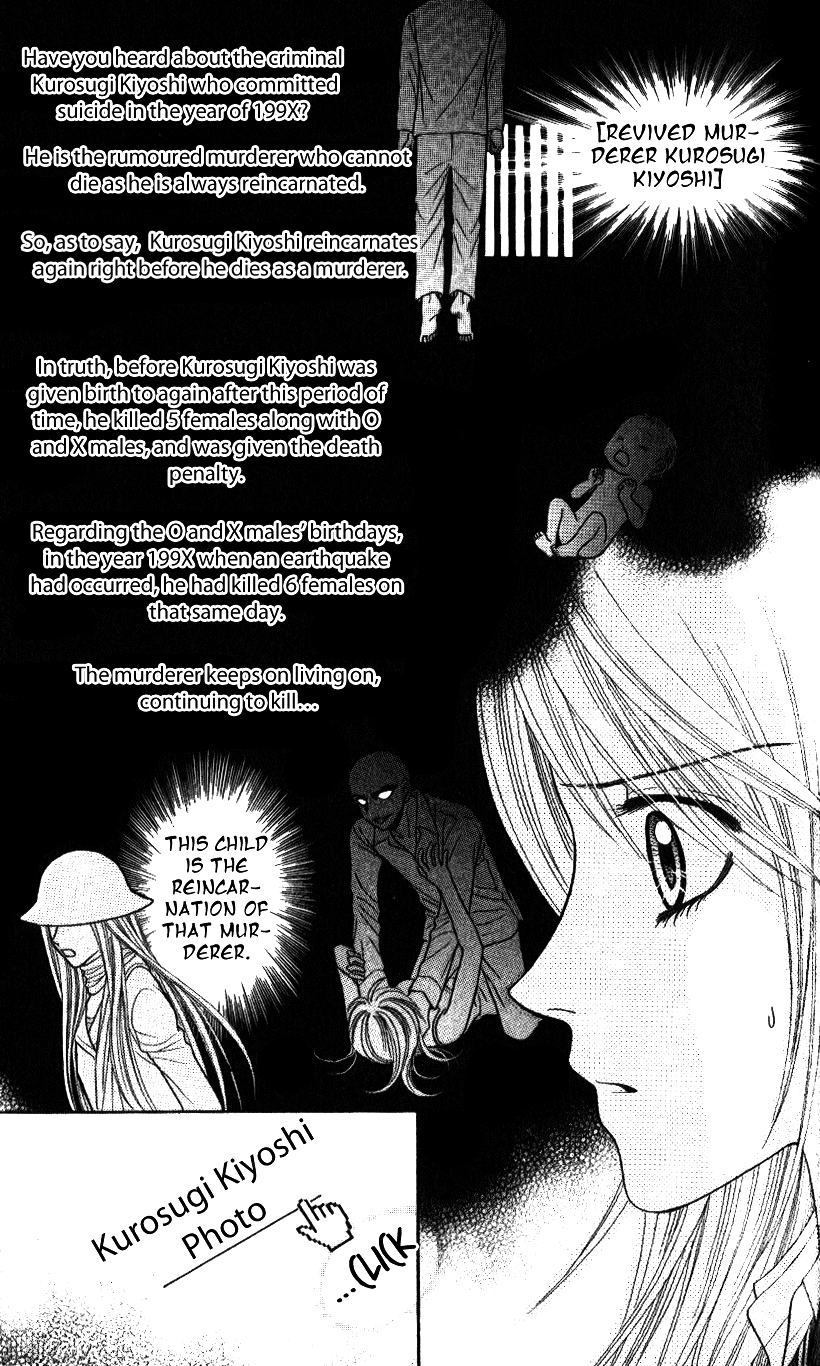 Toshi Densetsu Chapter 1 page 49 - Chapter 1: Resurrected Killing Ghost