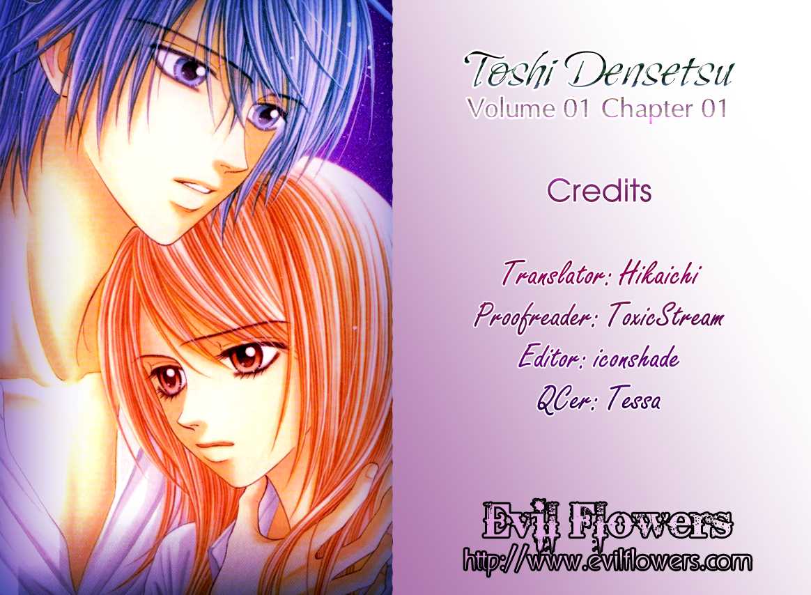 Toshi Densetsu Chapter 1 page 5 - Chapter 1: Resurrected Killing Ghost