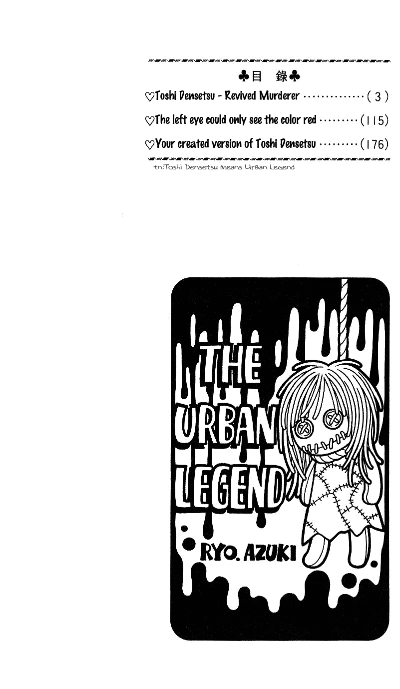 Toshi Densetsu Chapter 1 page 8 - Chapter 1: Resurrected Killing Ghost