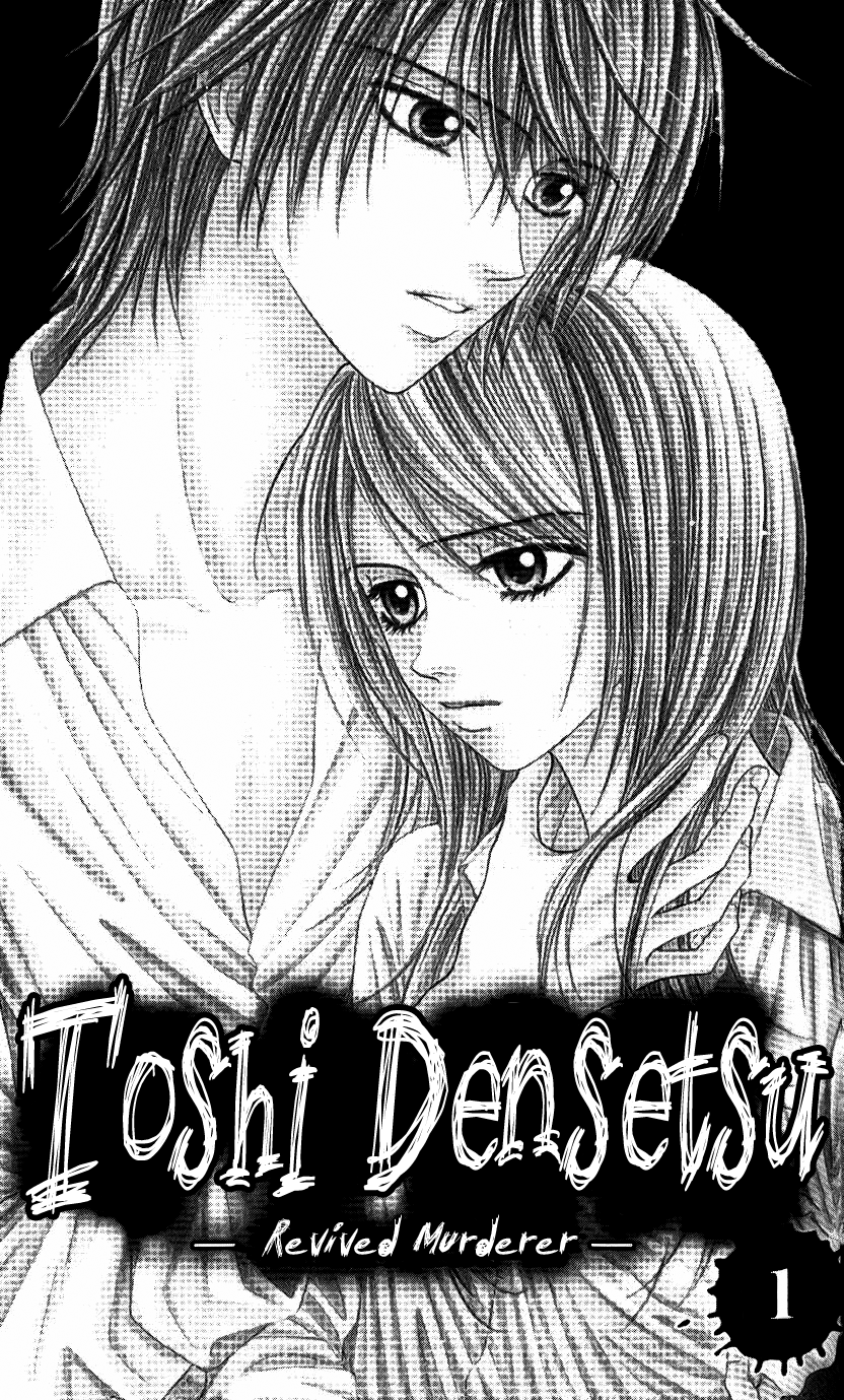 Toshi Densetsu Chapter 1 page 9 - Chapter 1: Resurrected Killing Ghost