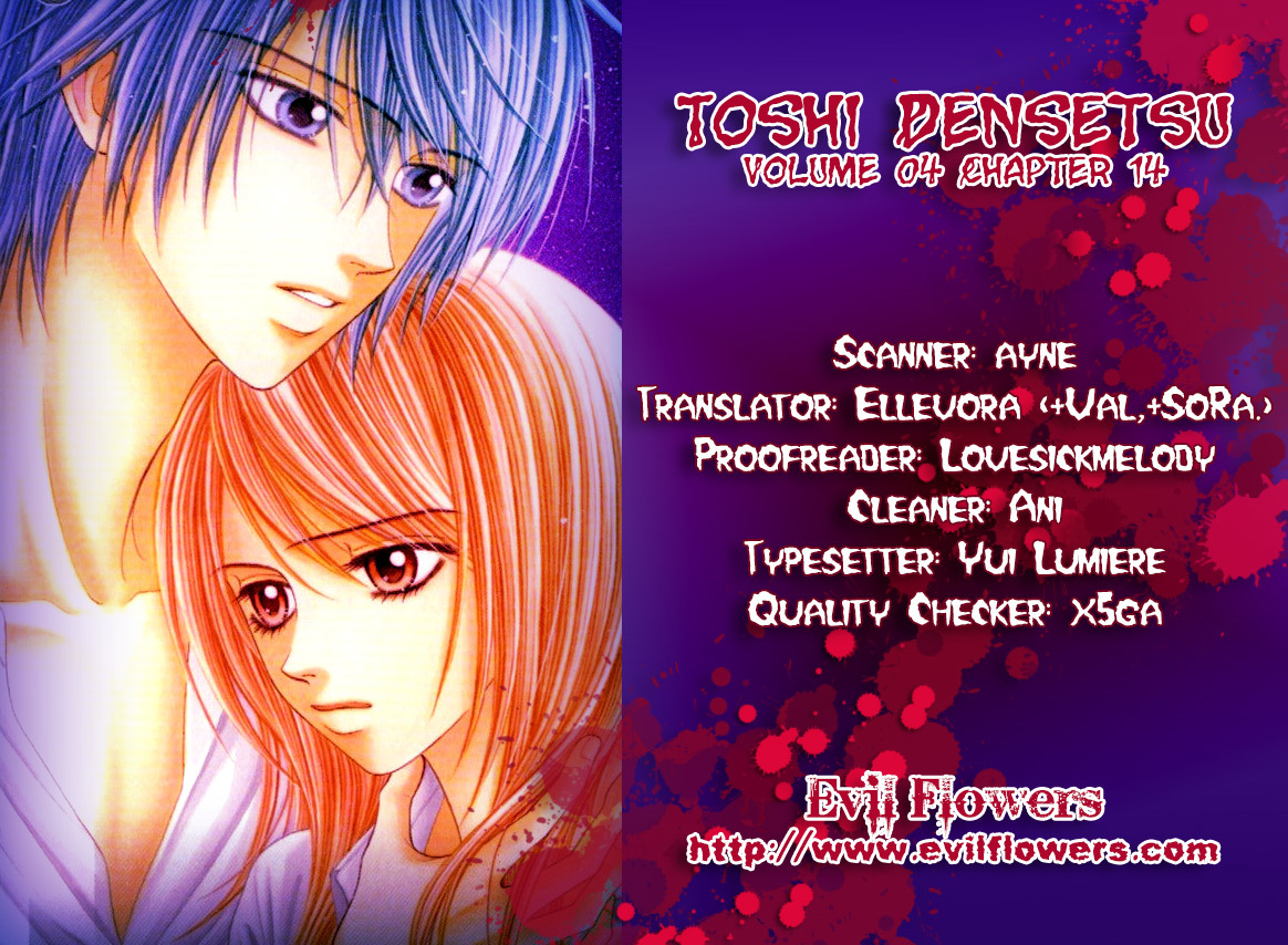 Toshi Densetsu Chapter 14 page 1 - Chapter 14: TV