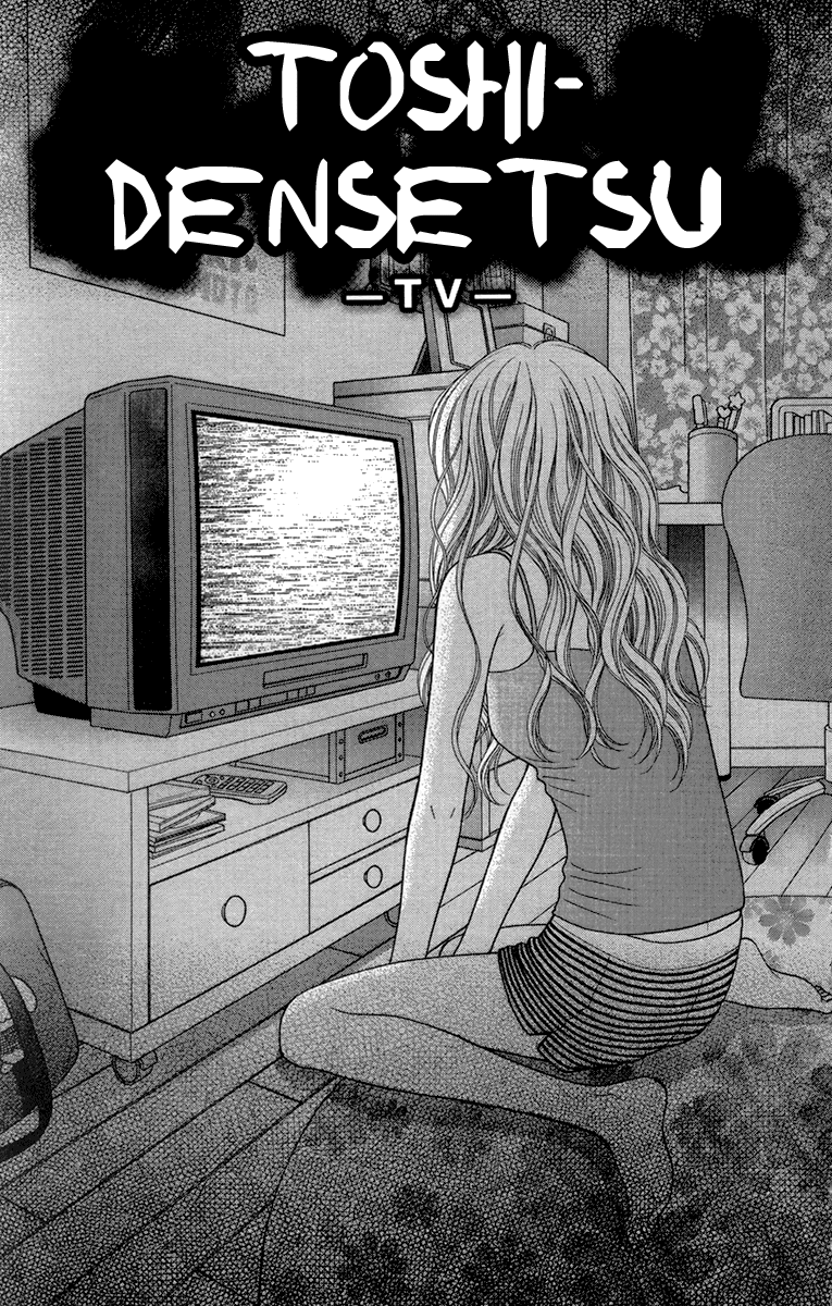 Toshi Densetsu Chapter 14 page 2 - Chapter 14: TV