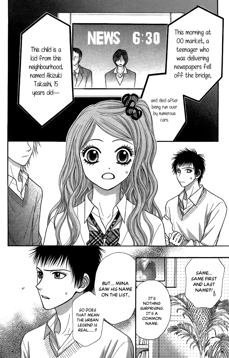 Toshi Densetsu Chapter 14 page 23 - Chapter 14: TV