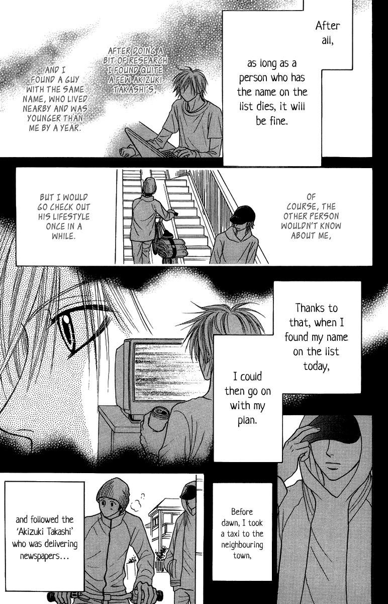 Toshi Densetsu Chapter 14 page 30 - Chapter 14: TV