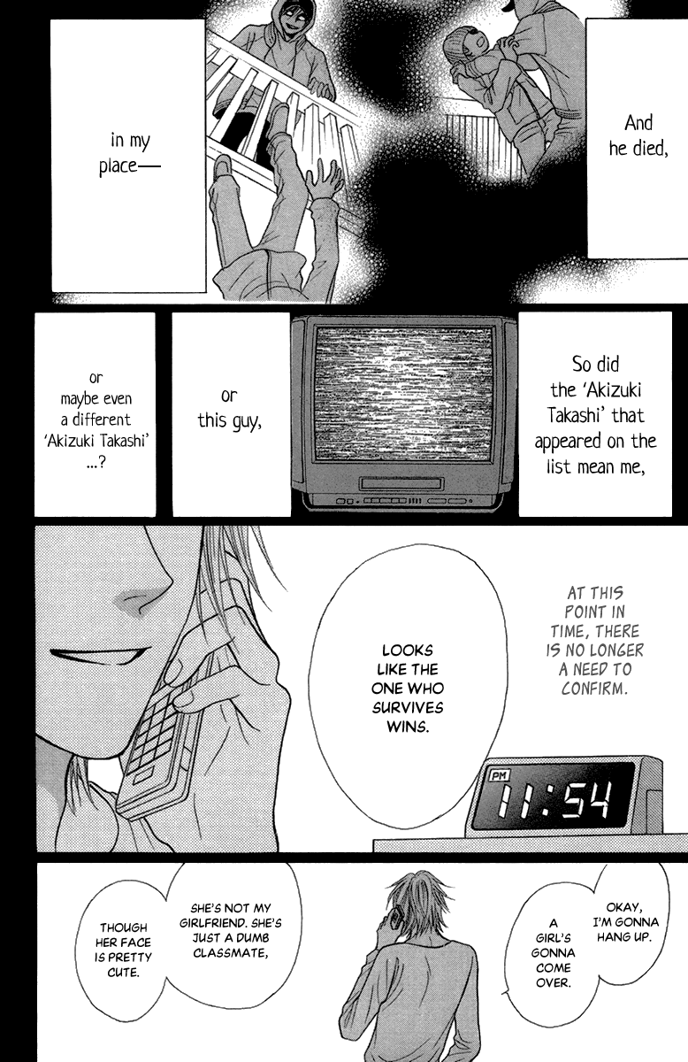 Toshi Densetsu Chapter 14 page 31 - Chapter 14: TV