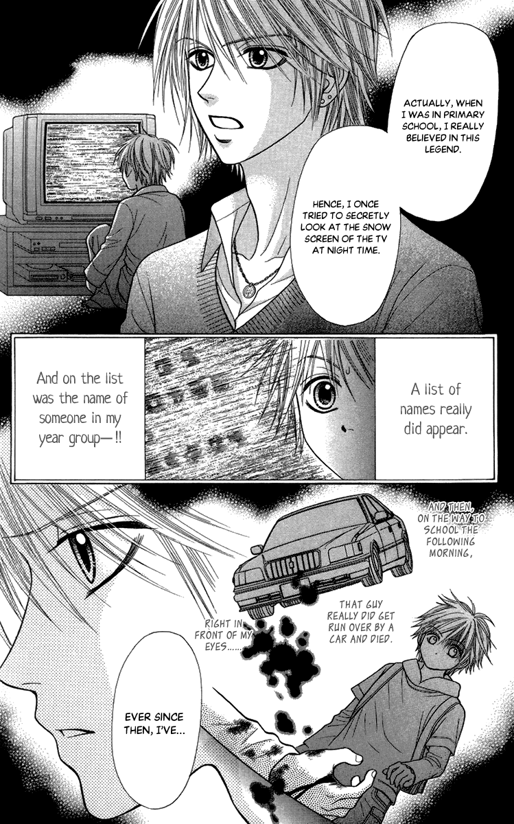 Toshi Densetsu Chapter 14 page 6 - Chapter 14: TV