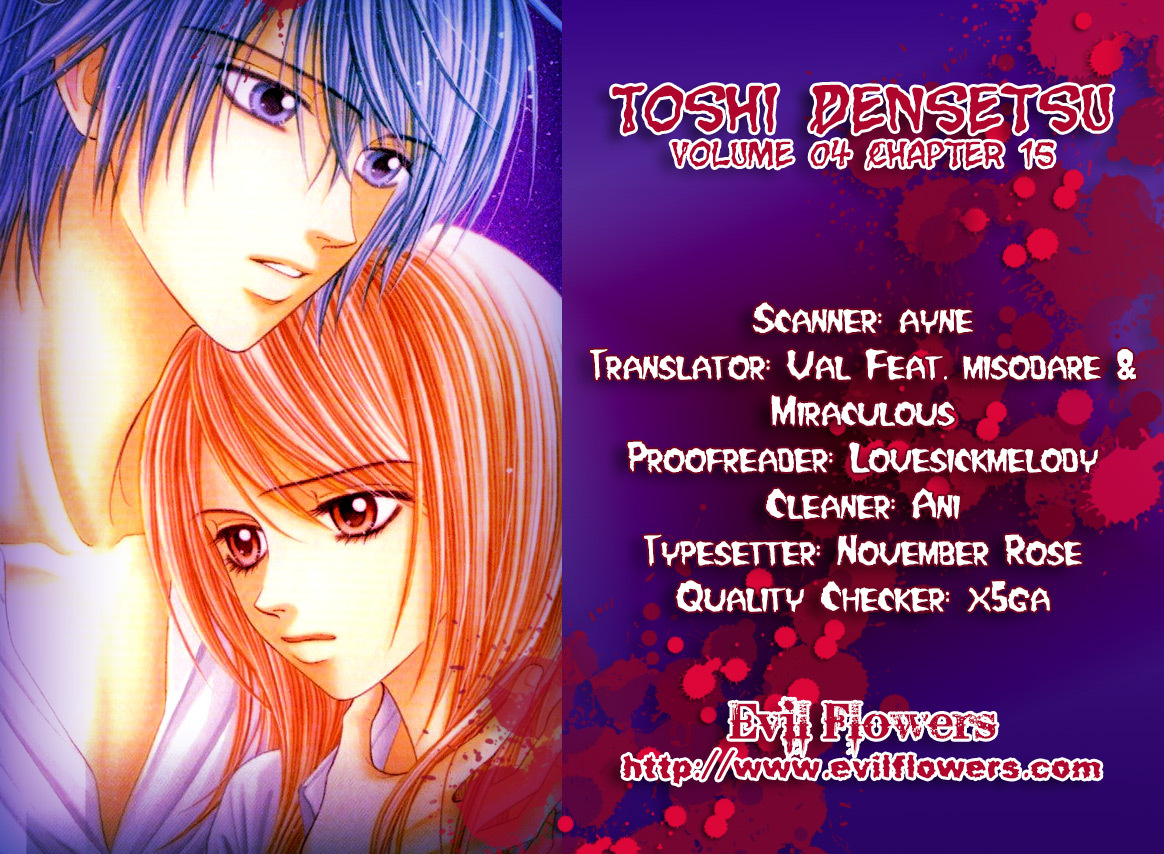 Toshi Densetsu Chapter 15 page 1 - Chapter 15: Telephone Booth