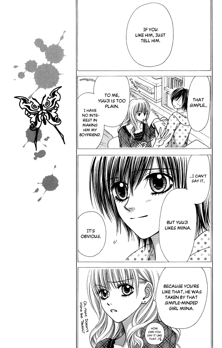 Toshi Densetsu Chapter 15 page 10 - Chapter 15: Telephone Booth