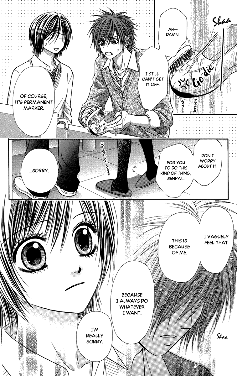 Toshi Densetsu Chapter 15 page 13 - Chapter 15: Telephone Booth