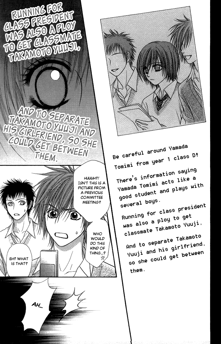 Toshi Densetsu Chapter 15 page 18 - Chapter 15: Telephone Booth