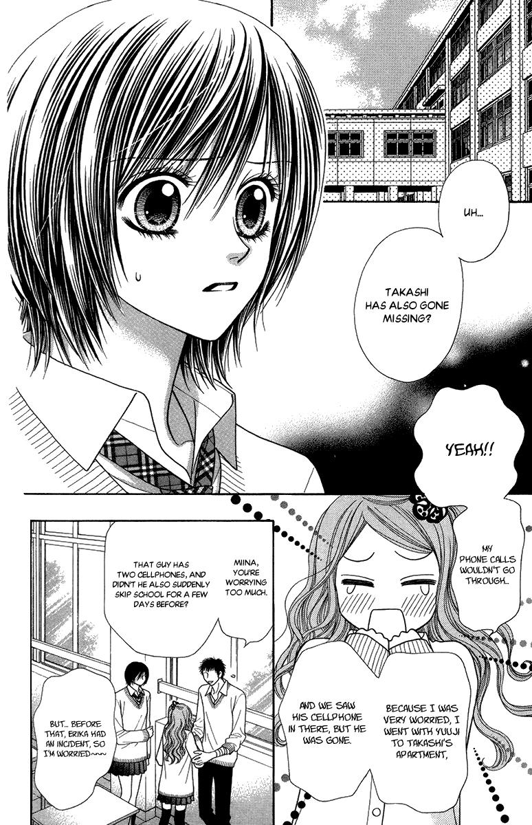 Toshi Densetsu Chapter 15 page 3 - Chapter 15: Telephone Booth