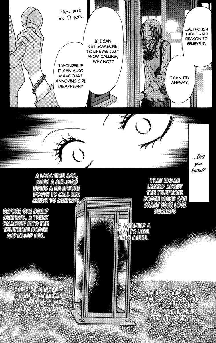 Toshi Densetsu Chapter 15 page 30 - Chapter 15: Telephone Booth