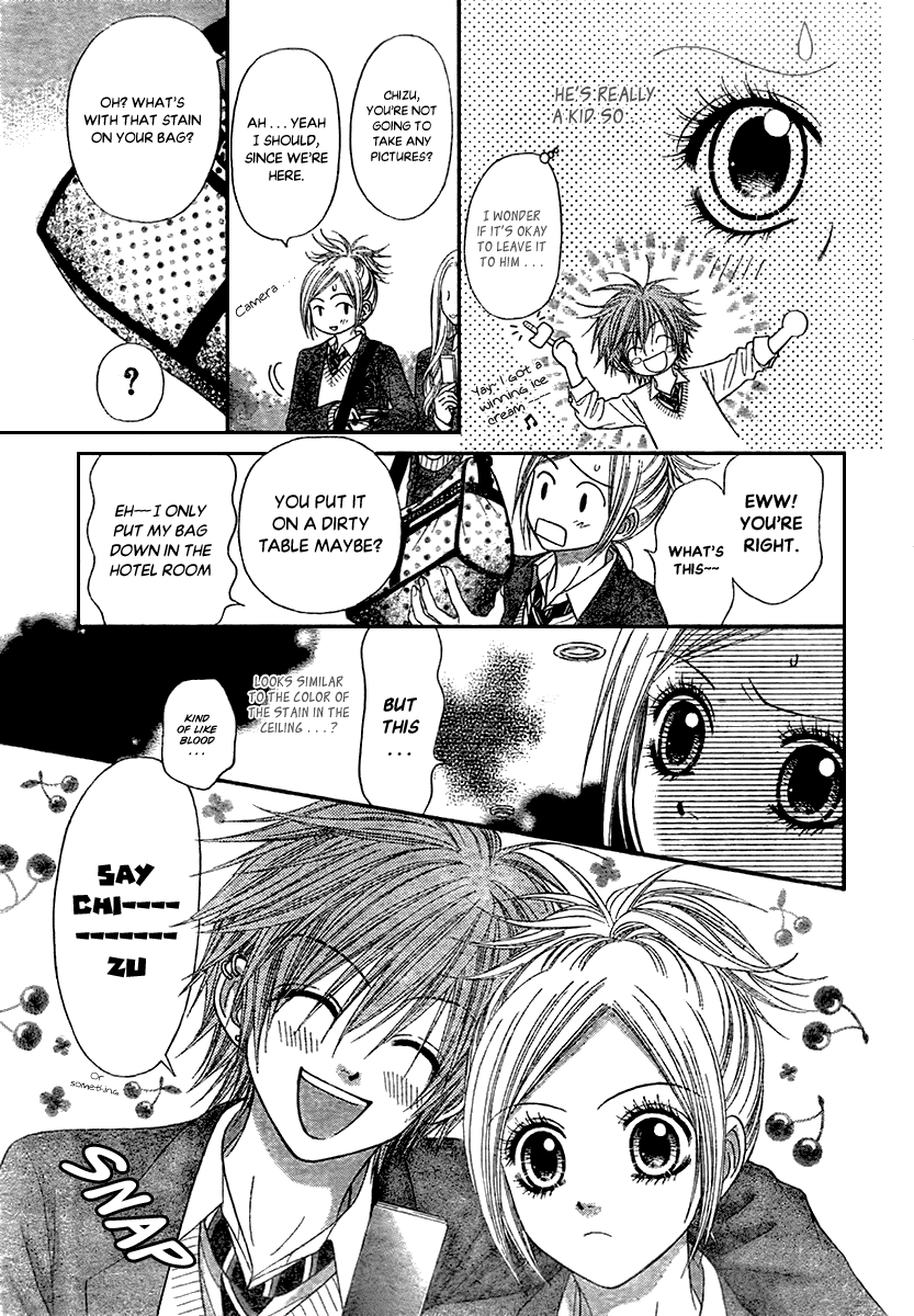 Toshi Densetsu Chapter 17.1 page 13 - Chapter 17.1: Extra